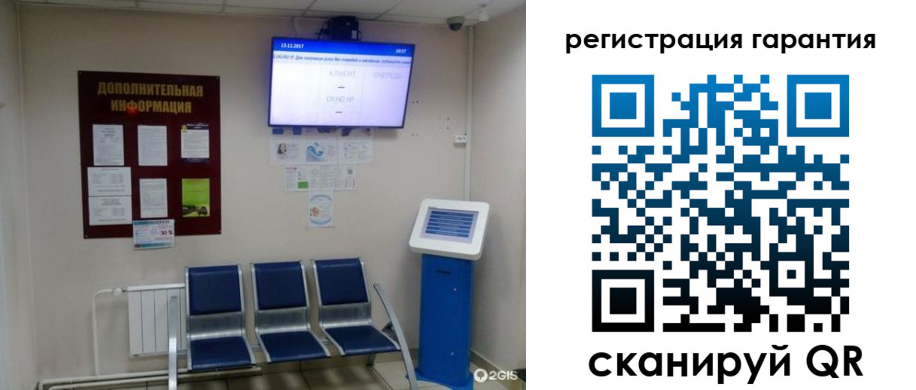 временная регистрация надежно в Бежецке